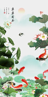 连年有余 连年有鱼