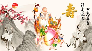 寿星公