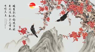梅花