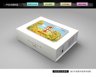黄小米包装