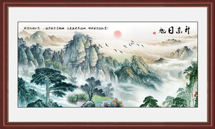 巨幅山水画国画