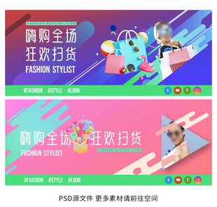 商业展板