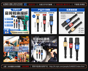 产品主图