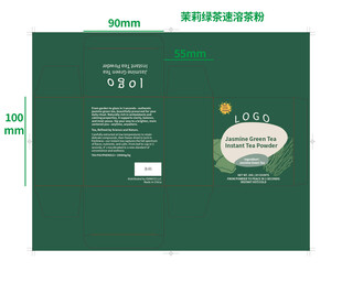 茉莉绿茶速溶  茶粉