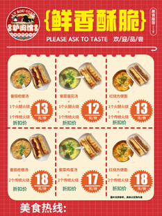 套餐价目表