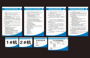 起重作业标牌