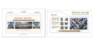 精美建筑邮票设计展示
