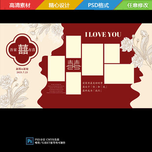 红色金色照片墙
