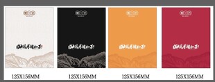 潮汕单从茶 茶叶包装封面矢量