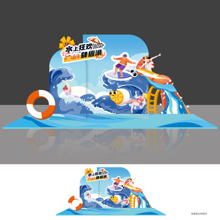 水上乐园美陈