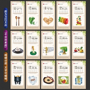 食堂文化 
