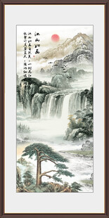 迎客松山水画