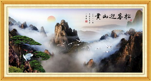 五岳独尊 泰山日出