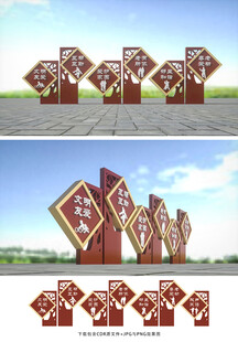 文明社区