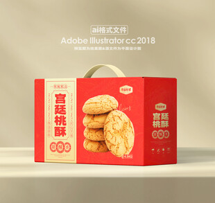 桃酥包装