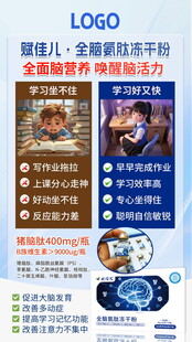 脑肽 猪脑肽  脑蛋白肽