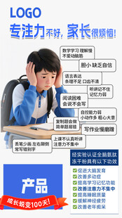 孩子苦恼于学习压力