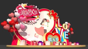 浪漫婚礼甜品装饰场景