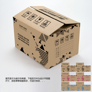 纸箱