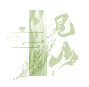 茶叶包装