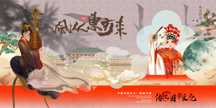 国风水墨画人物背景