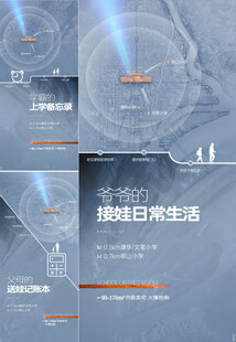 区位 