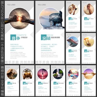 公司文化