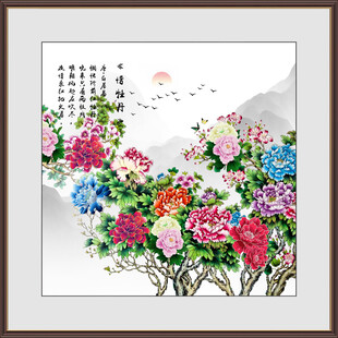 花开富贵