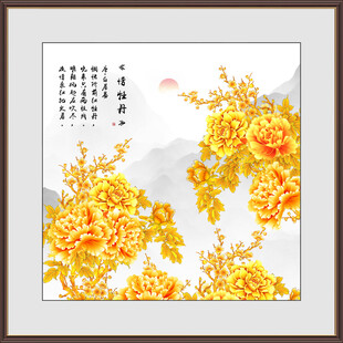 金色牡丹花开富贵装饰画