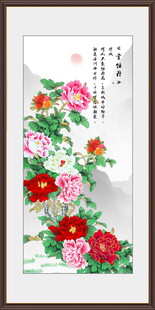 国画牡丹