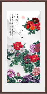 富贵牡丹图