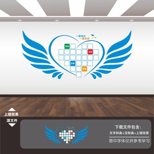 照片墙