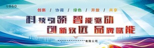 大型广告喷绘