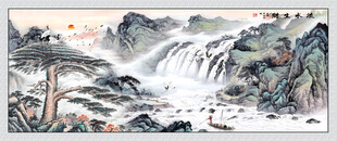 流水生财