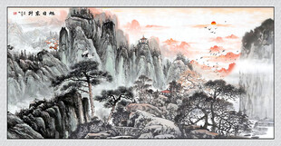 国画山水