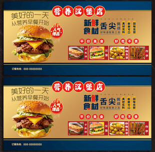 汉堡
