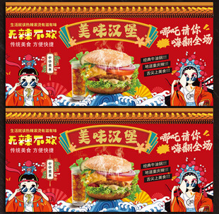 汉堡