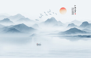 水墨山水画