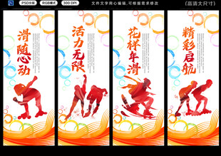 滑轮