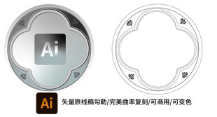 硬币