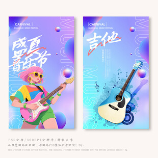 吉他