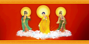 西方三圣图
