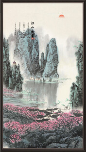 风景画