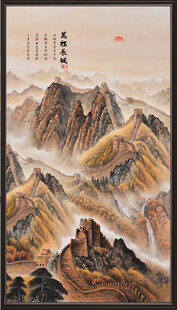万里长城山水