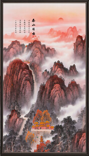 泰山日出泰山