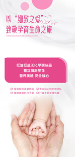 月子餐海报
