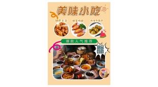 甜品摊灯箱