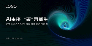探索智能新境界