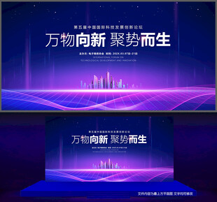 紫色背景
