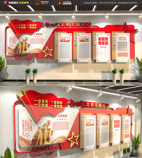 党建文化墙展示